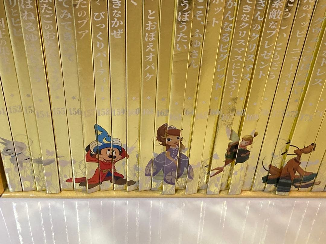 ディズニーゴールデンブックコレクション151〜200巻　非全巻