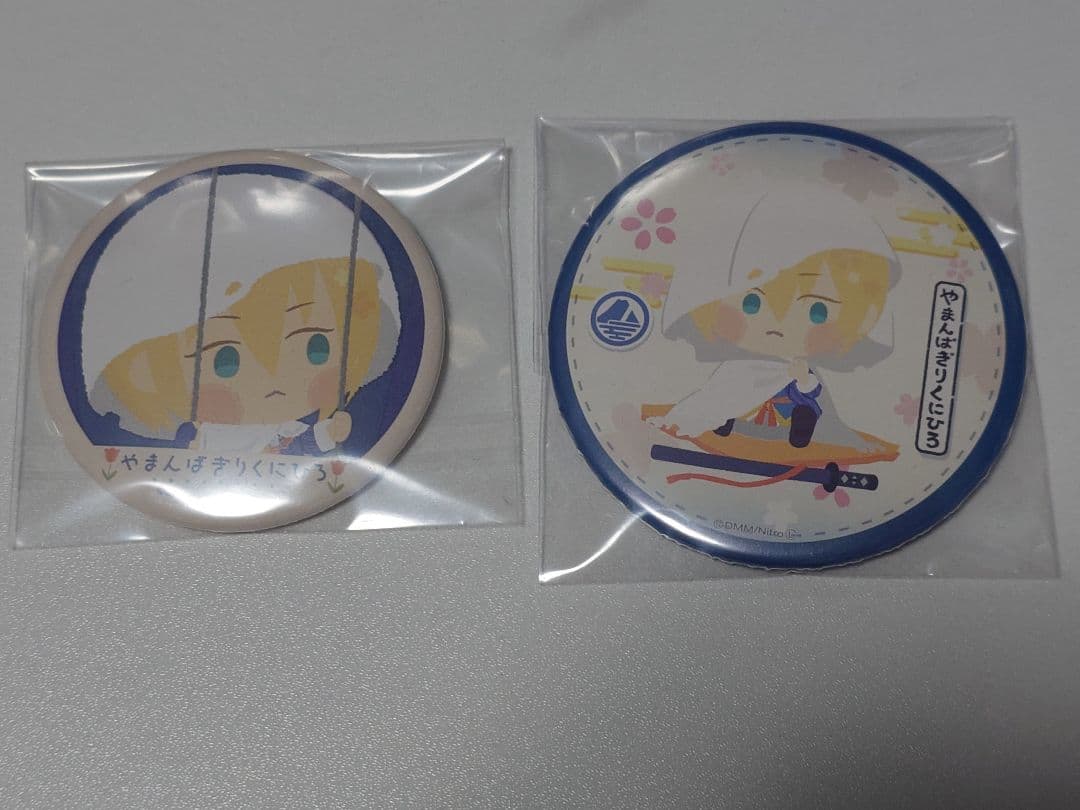 わんぱく！刀剣乱舞 BIGぬいぐるみ 缶バッジ 山姥切国広 セット