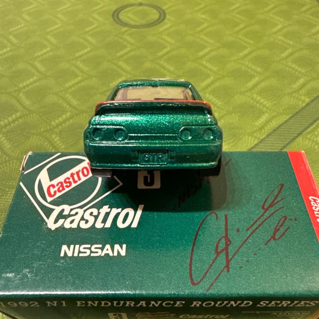 トミカ　キャストロル カストロールカラーの日産 スカイラインGT-R (R32)