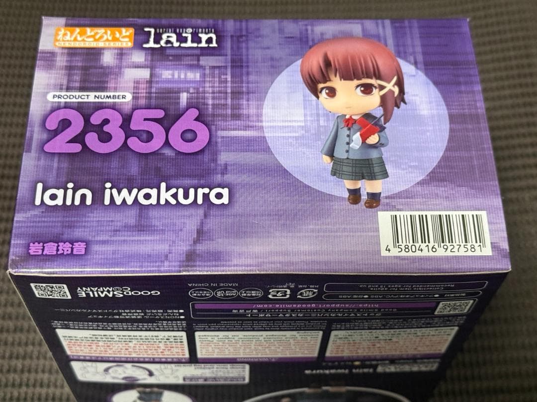 未開封 ねんどろいど serial experiments lain 岩倉玲音③