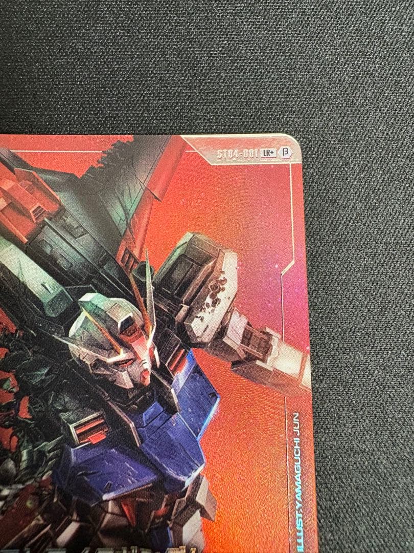 エールストライクガンダム　β版パラレル