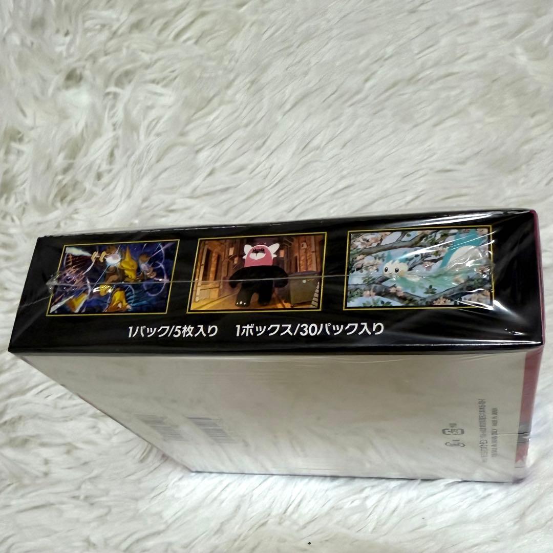 【新品未開封】メガシンフォニア BOX シュリンク付き １個
