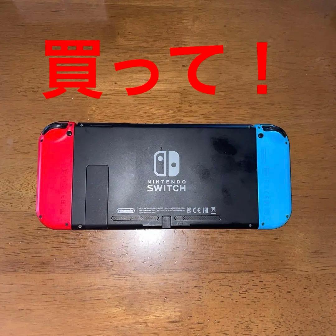 フ*ー様 Nintendo Switch ソフト3つ付き　動作確認済み