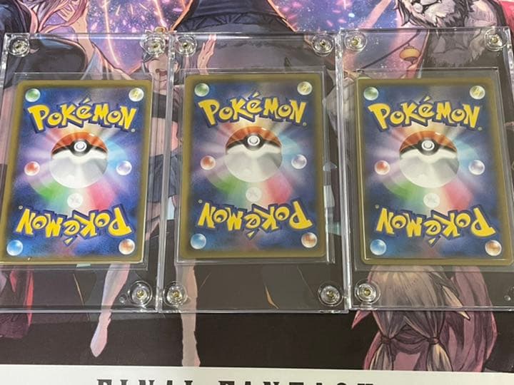 Ken　ポケモンカード　レックウザGXセット