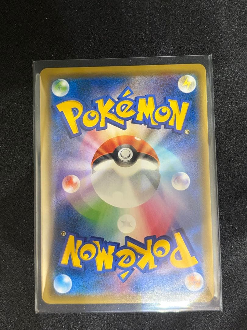 Ken　ポケモンカード　レックウザGXセット