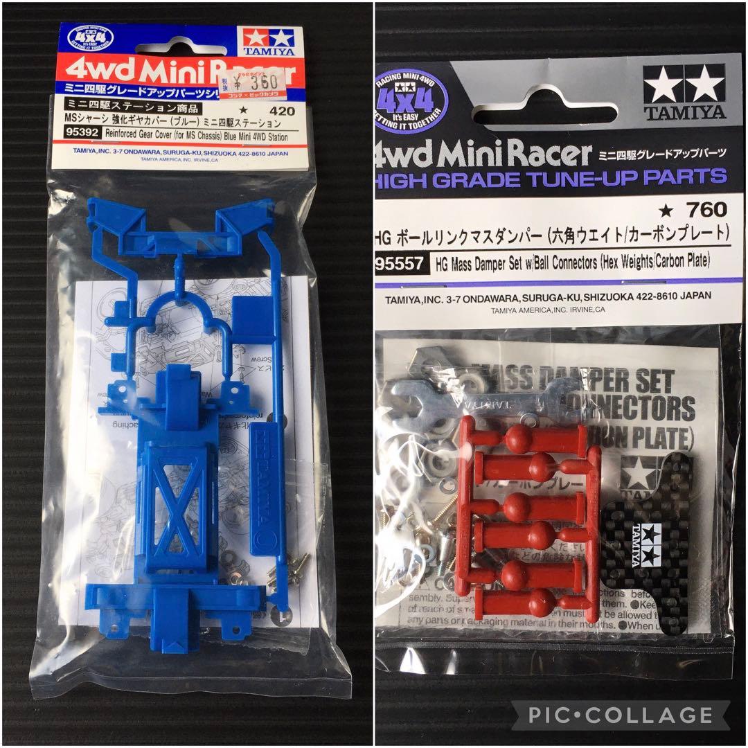 抱き合わせセット：TAMIYA ミニ四駆-No.24