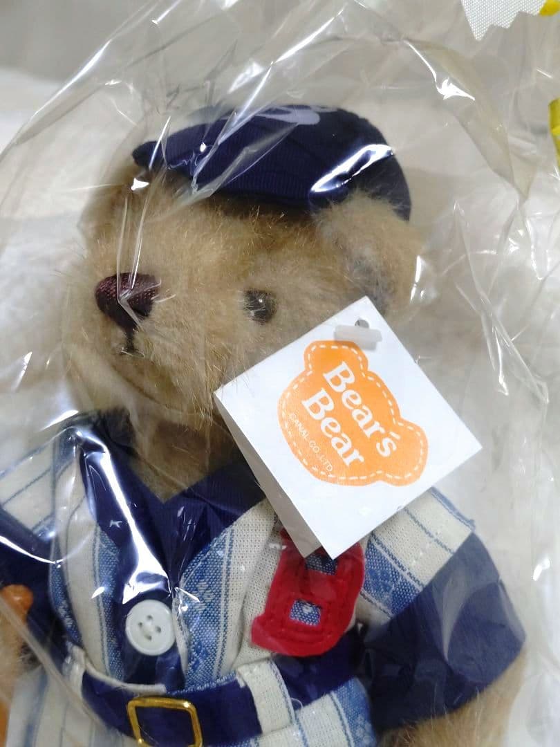 テディベア　くま　野球　完全未開封　レトロ　ヴィンテージ　ぬいぐるみ　入手困難