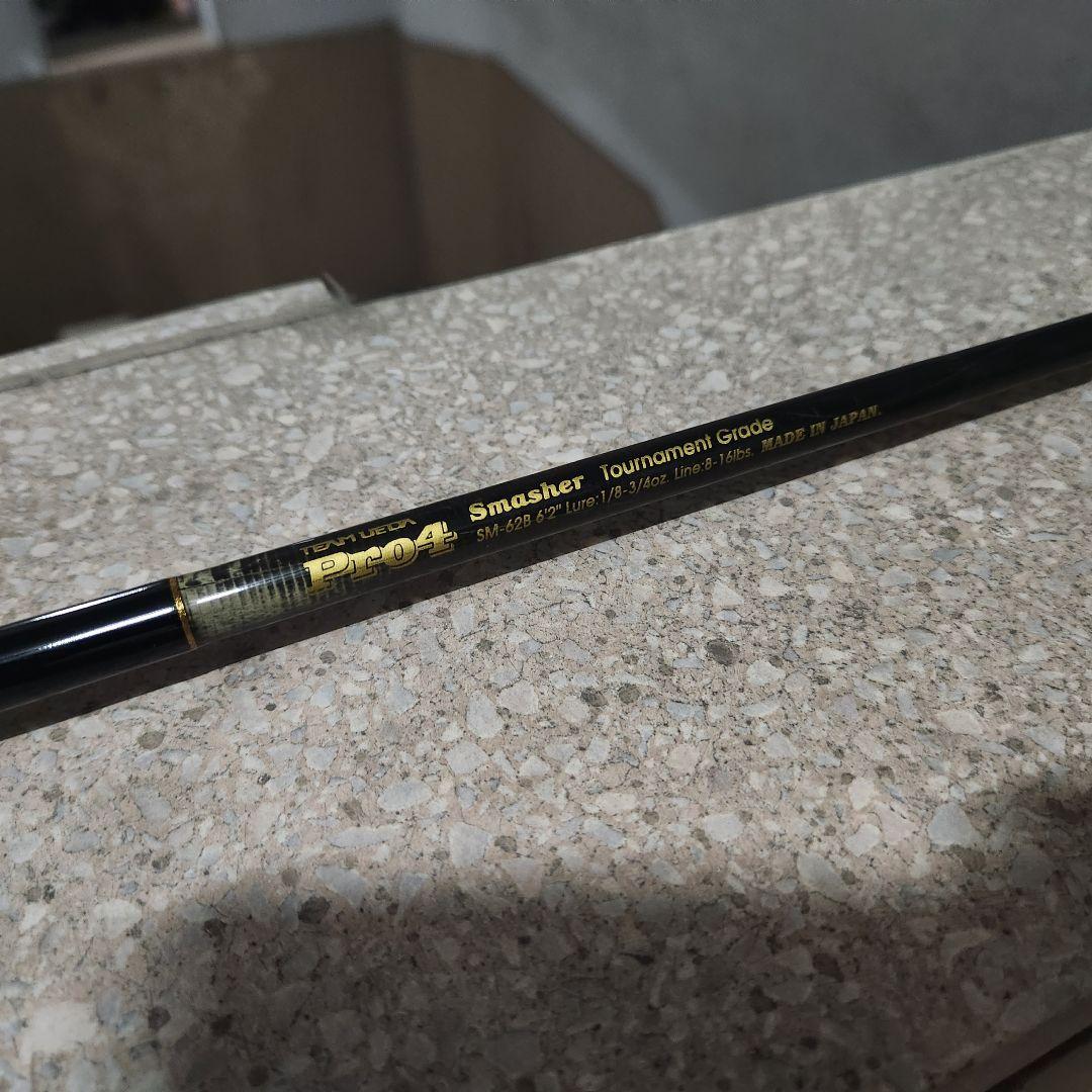 ufmウエダ　Pro4 スマッシャー　SM-62B