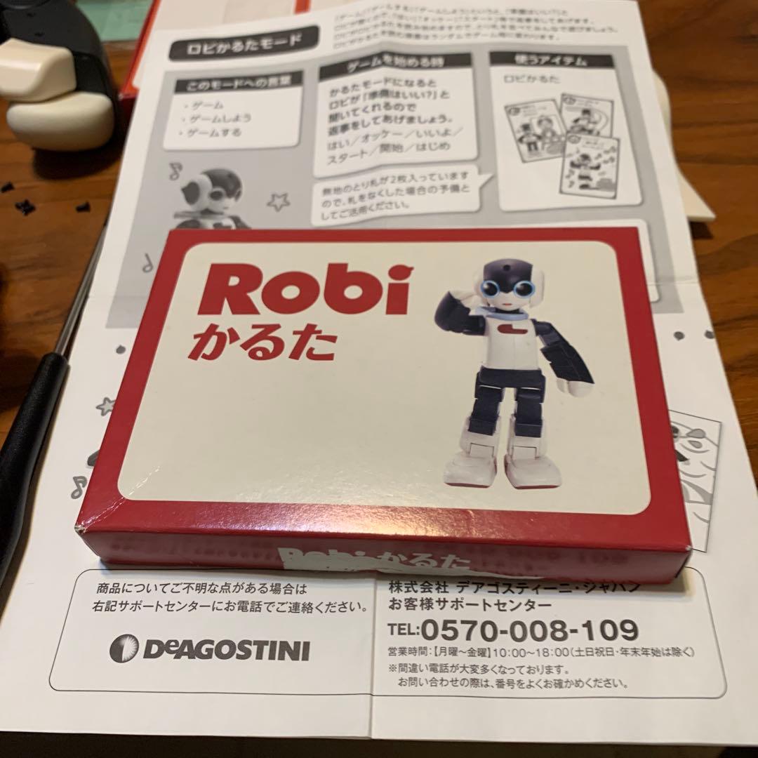 瀧*守様 初代ロビ　動作確認済み完成品「ロビのココロ2DX」版　オーナー名を登録