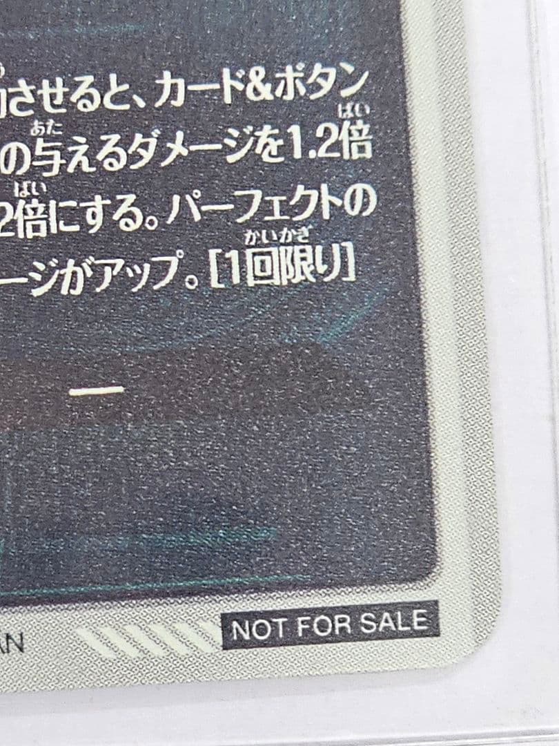 ドラゴンボールスーパーダイバーズSDVTP-001　孫悟空パラレル　新品未使用
