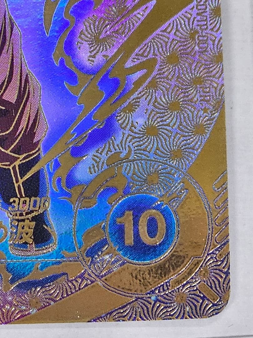 ドラゴンボールスーパーダイバーズSDVTP-001　孫悟空パラレル　新品未使用