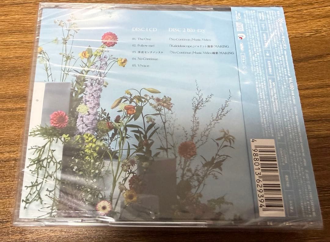 鬼頭明里1stミニアルバム「Kaleidoscope」FC限定盤