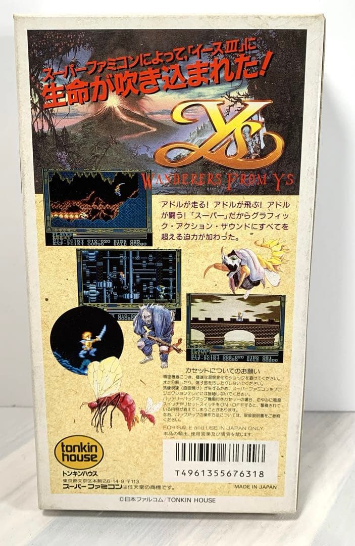 【新品】イース3 ワンダラーズ・フロム・イース