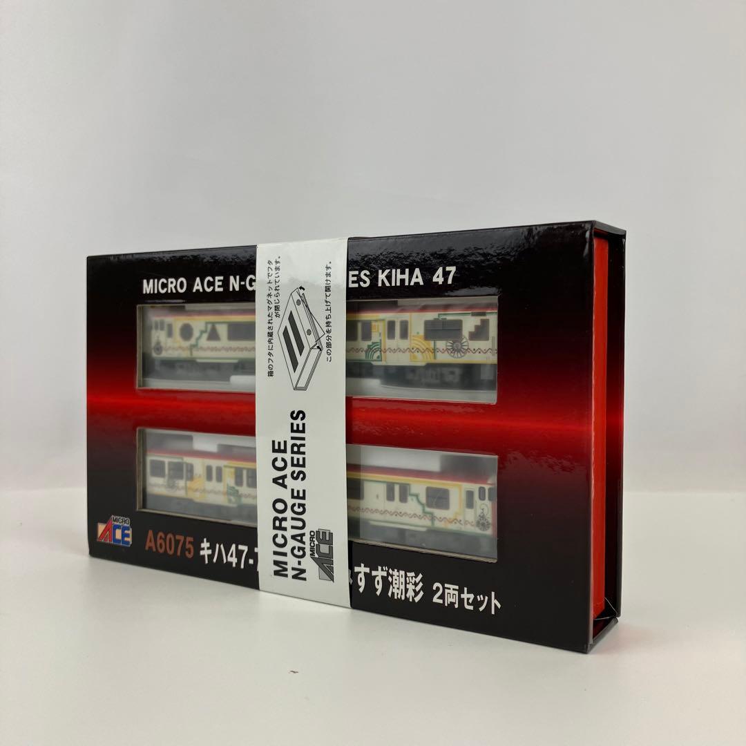 【新品】マイクロエース Nゲージ キハ47-7000番台 みすゞ潮彩 2両セット