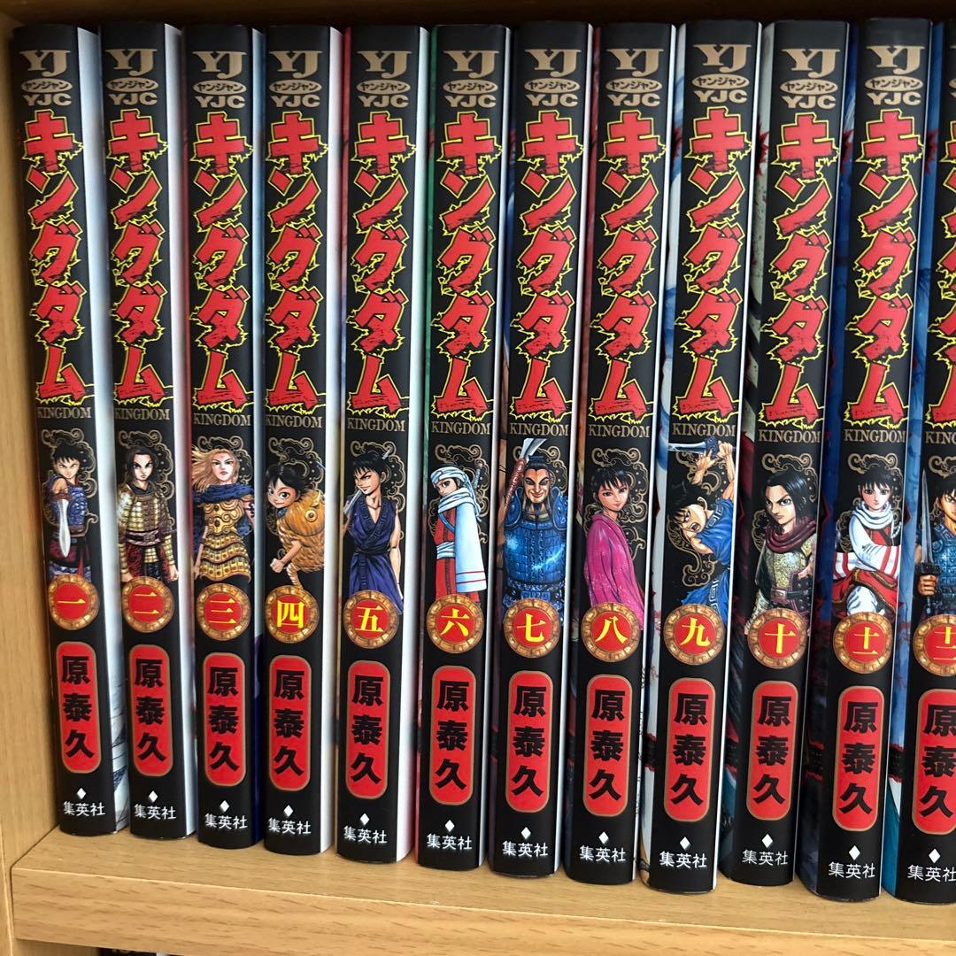 キングダム1巻から74巻全巻＋