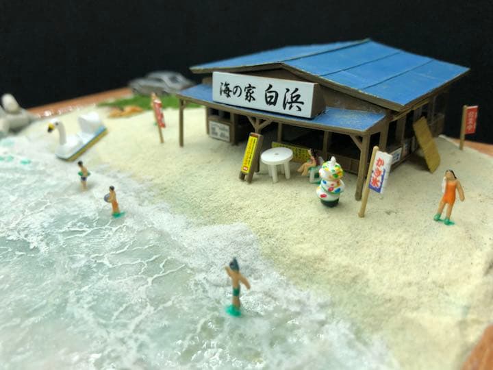 海の家 海岸ジオラマ