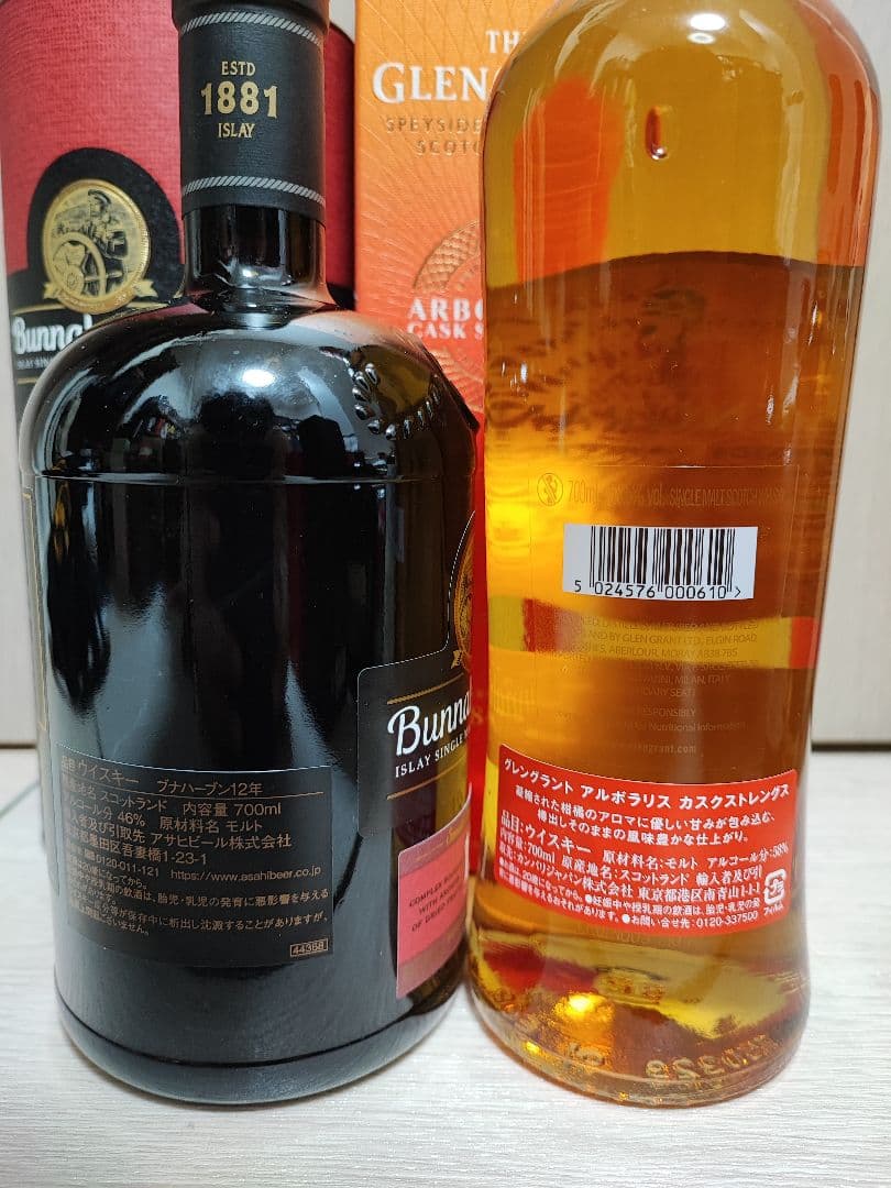 ブナハーブン12年+グレングラントアルボラリス カスクストレングス 2本セット