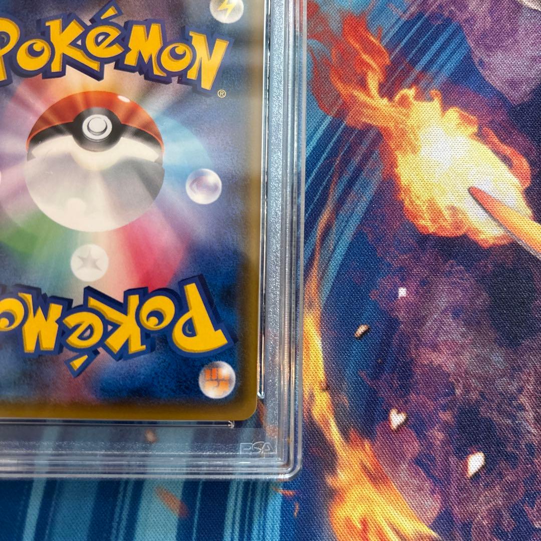 ピカチュウ みんなでいわう　プロモ　ポケモンセンター20周年記念