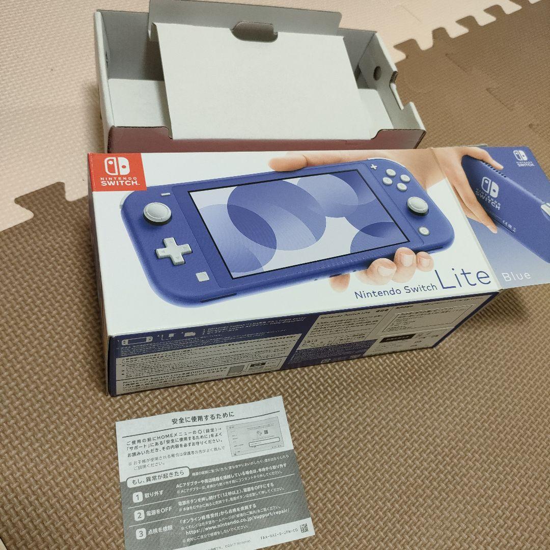 Nintendo Switch Lite 青 本体＋箱