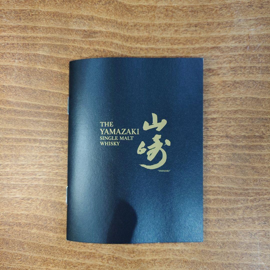 サントリー ウイスキー 山崎18年 旧シングルモルト　700ml 箱付き美品
