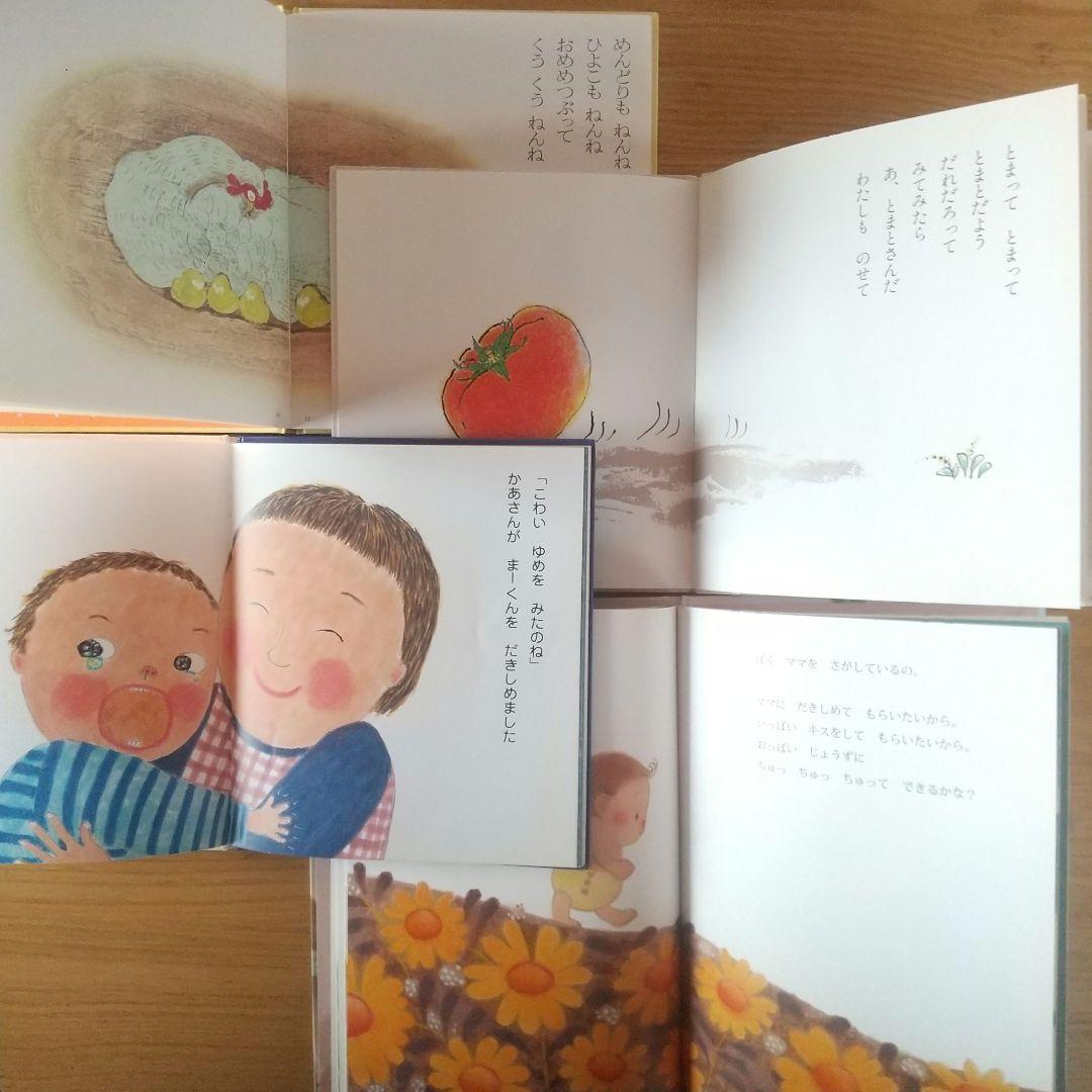 絵本まとめ売り 20冊セット 0歳 1歳 2歳 3歳 アンパンマン 赤ちゃん