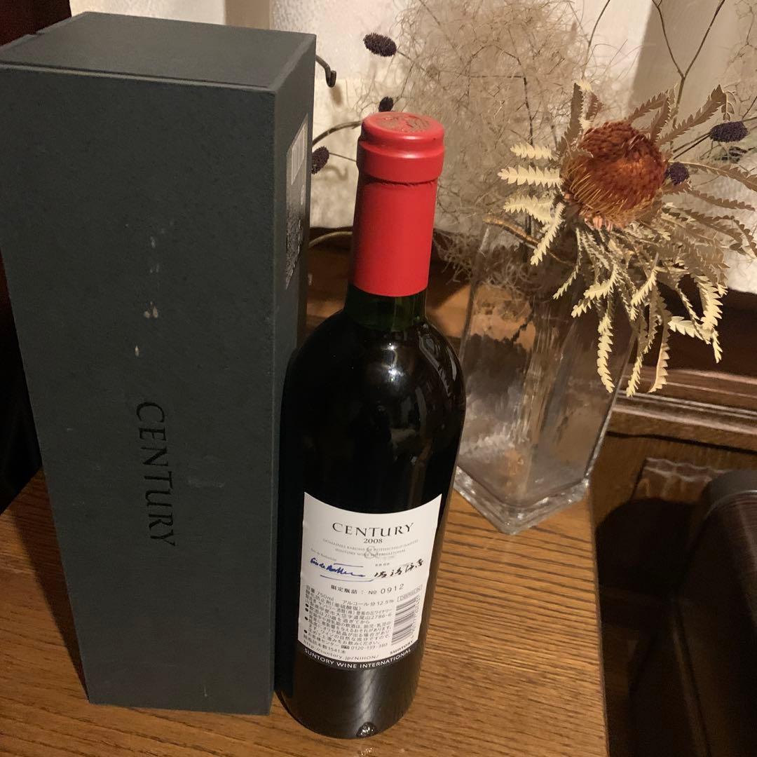 CENTUY センチュリー 2008