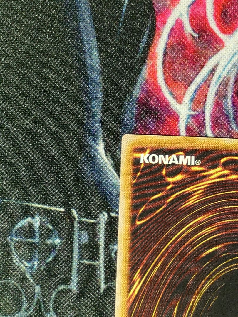 遊戯王　白き竜の落胤　プリズマティックシークレットレア