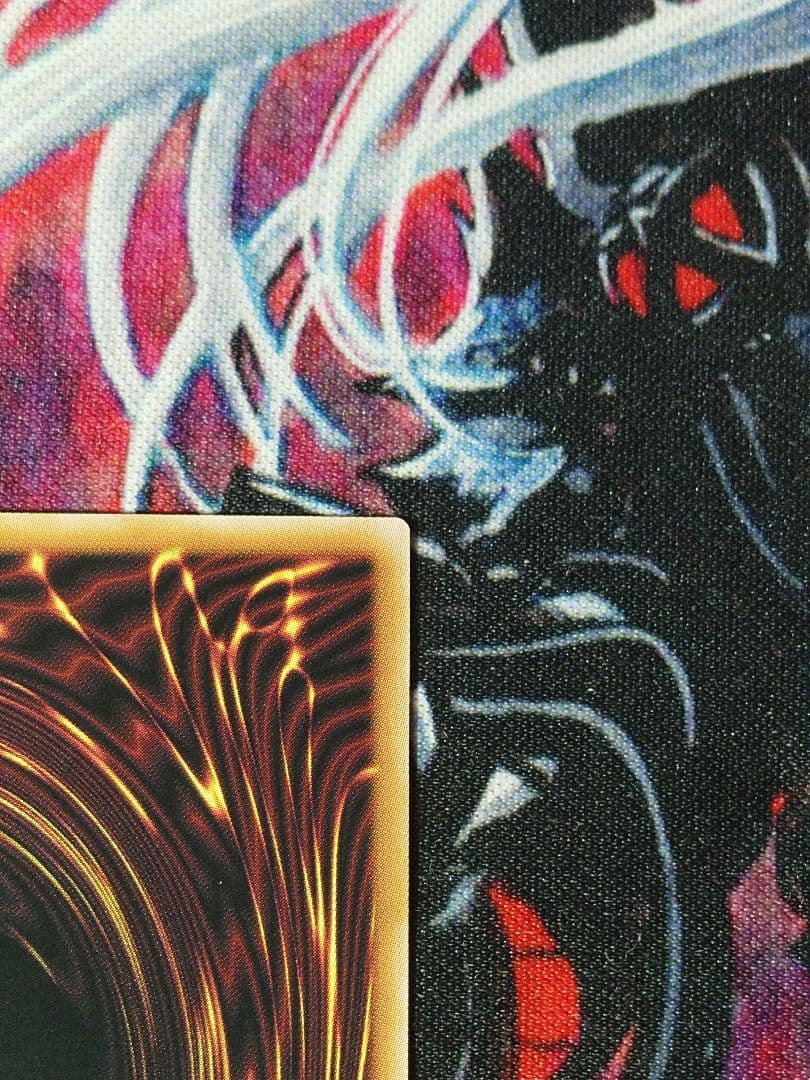 遊戯王　白き竜の落胤　プリズマティックシークレットレア