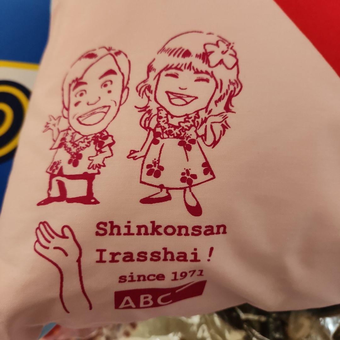 YesNo枕 新婚さんいらっしゃい