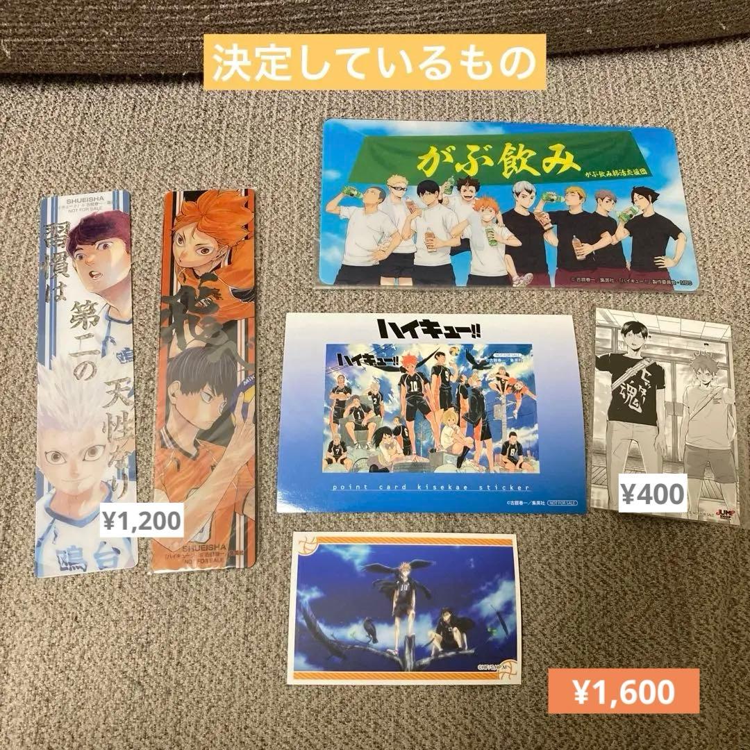 ポストカードまとめ売り