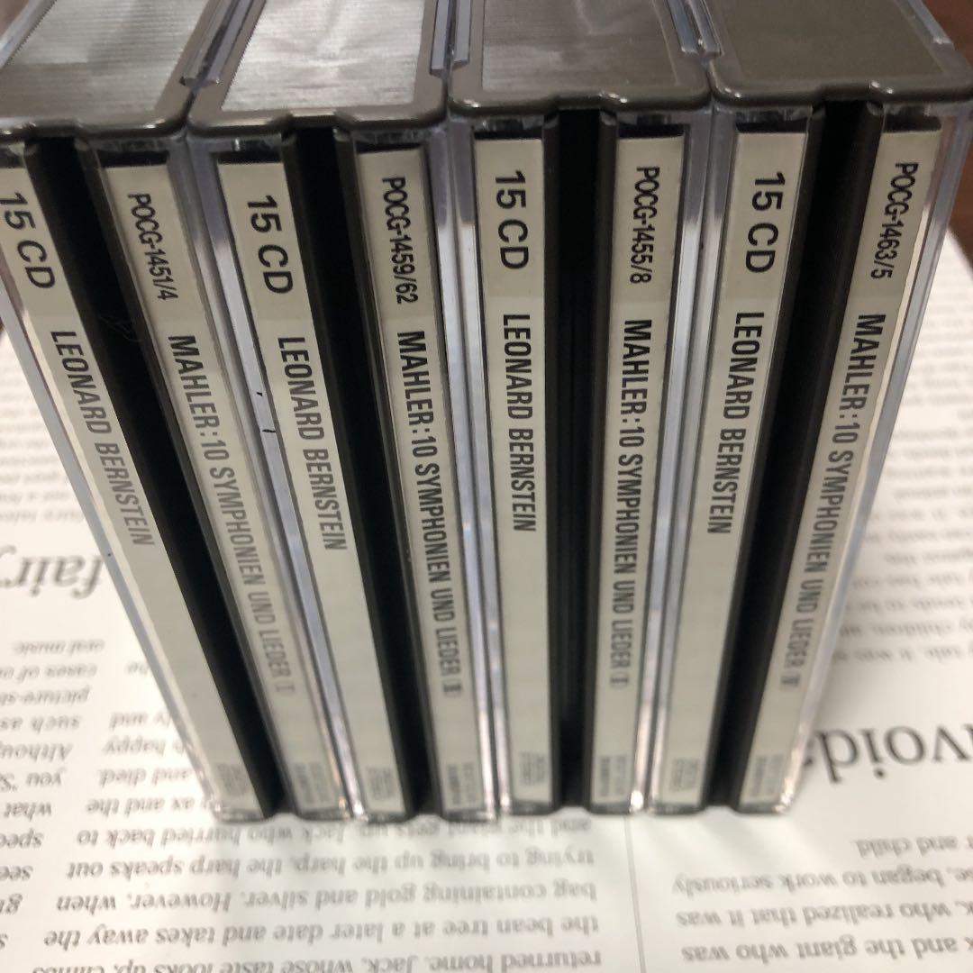 マーラー:交響曲全集 バーンスタイン/VPO 他