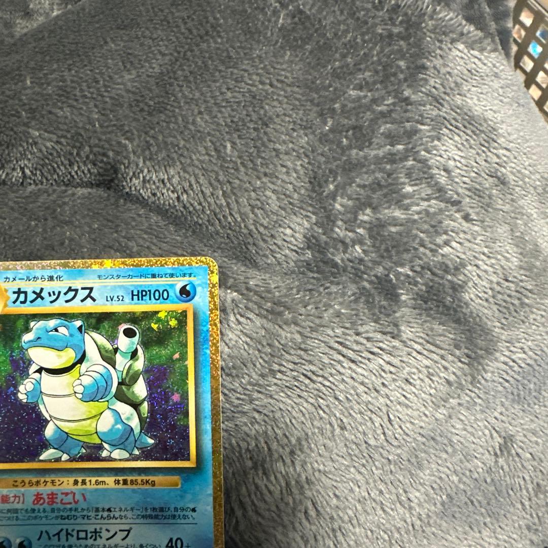 ポケモンカードクラシック　御三家