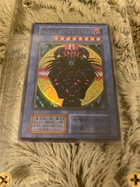 No.1141遊戯王初期25枚セットカオスソルジャーマジシャンオブブラックカオス