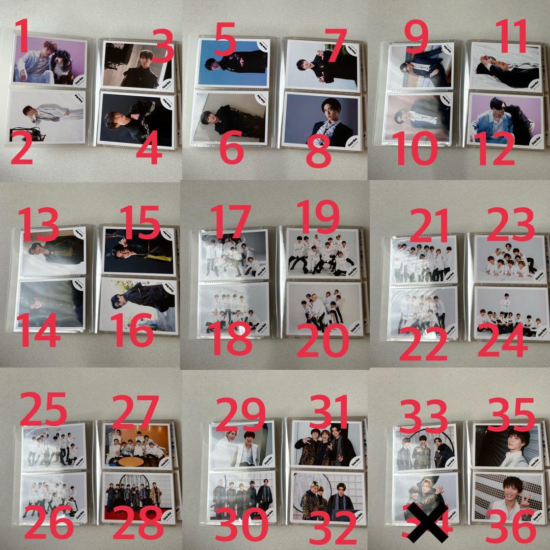 Man 公式写真 384枚 渡辺翔太 目黒蓮