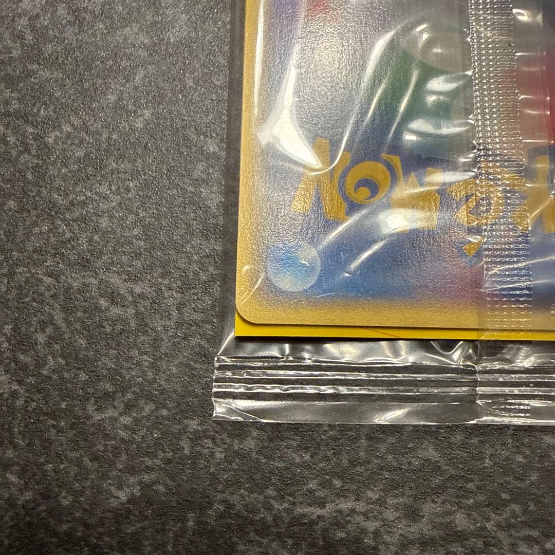 R*x様 [美品]スイクン カードe プロモ 026/P ピュアボディー ヒプノ