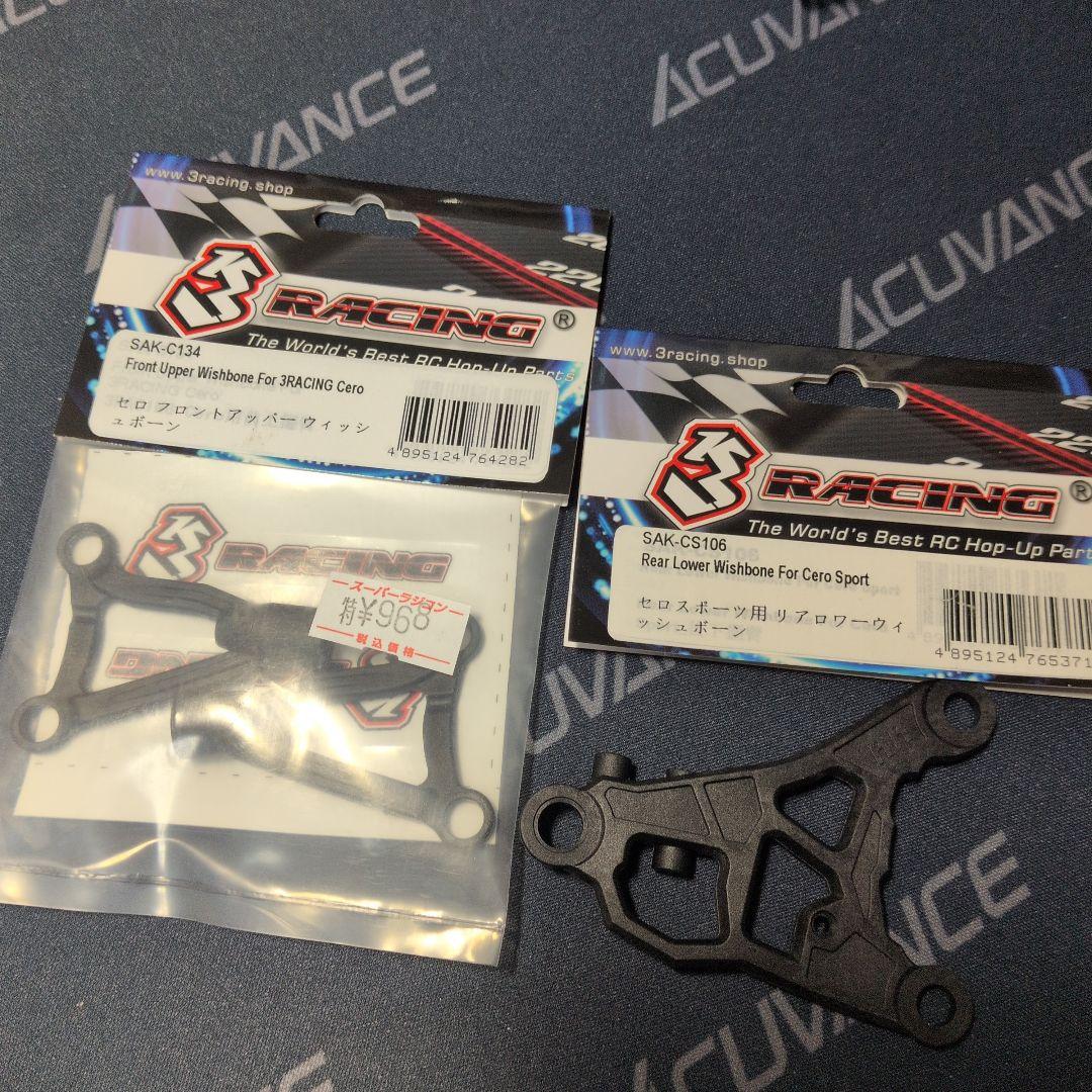 3RACING CERO SPORTS　3レーシング　セロスポーツ