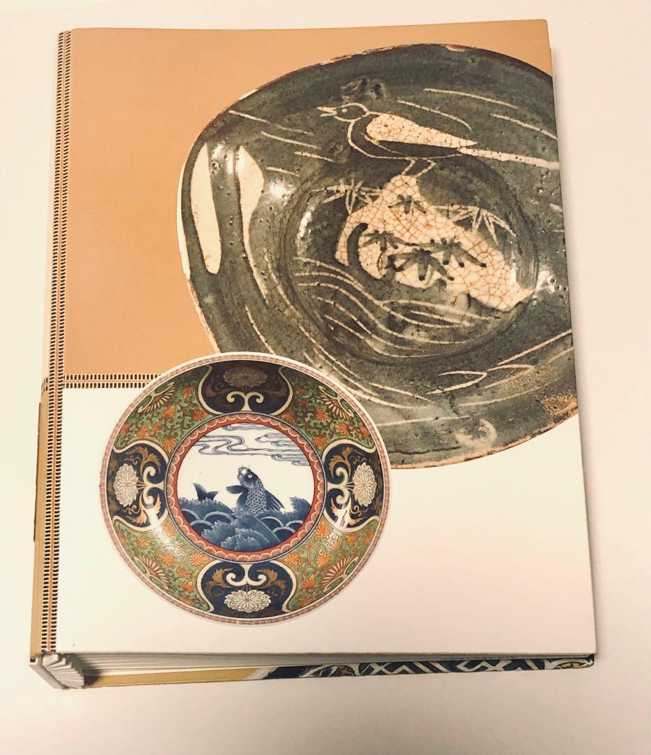 やきものを楽しむ 10冊綴り1-3巻セット中島誠之助・中島由美監修