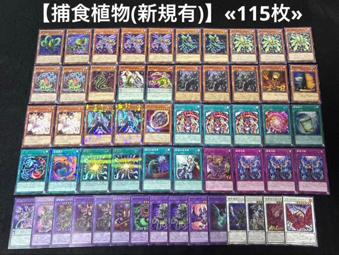 【即日or翌日発送】 遊戯王 構築済みデッキ まとめ売り 18個