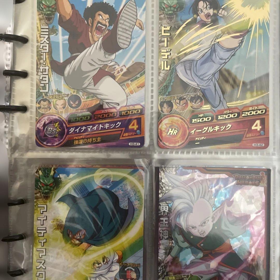ドラゴンボールヒーローズ 旧弾　フルコンプ