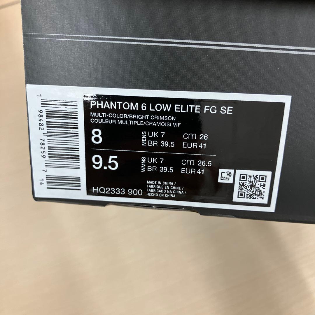 ナイキ ファントム 6 NIKE PHANTOM 6 EA SPORTS