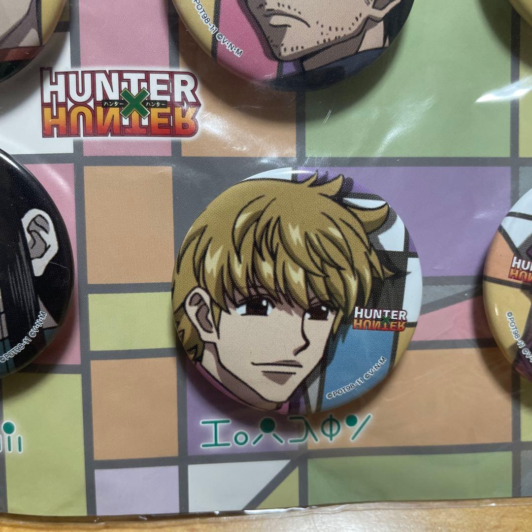 ハンターハンター 選挙編 缶バッジセット