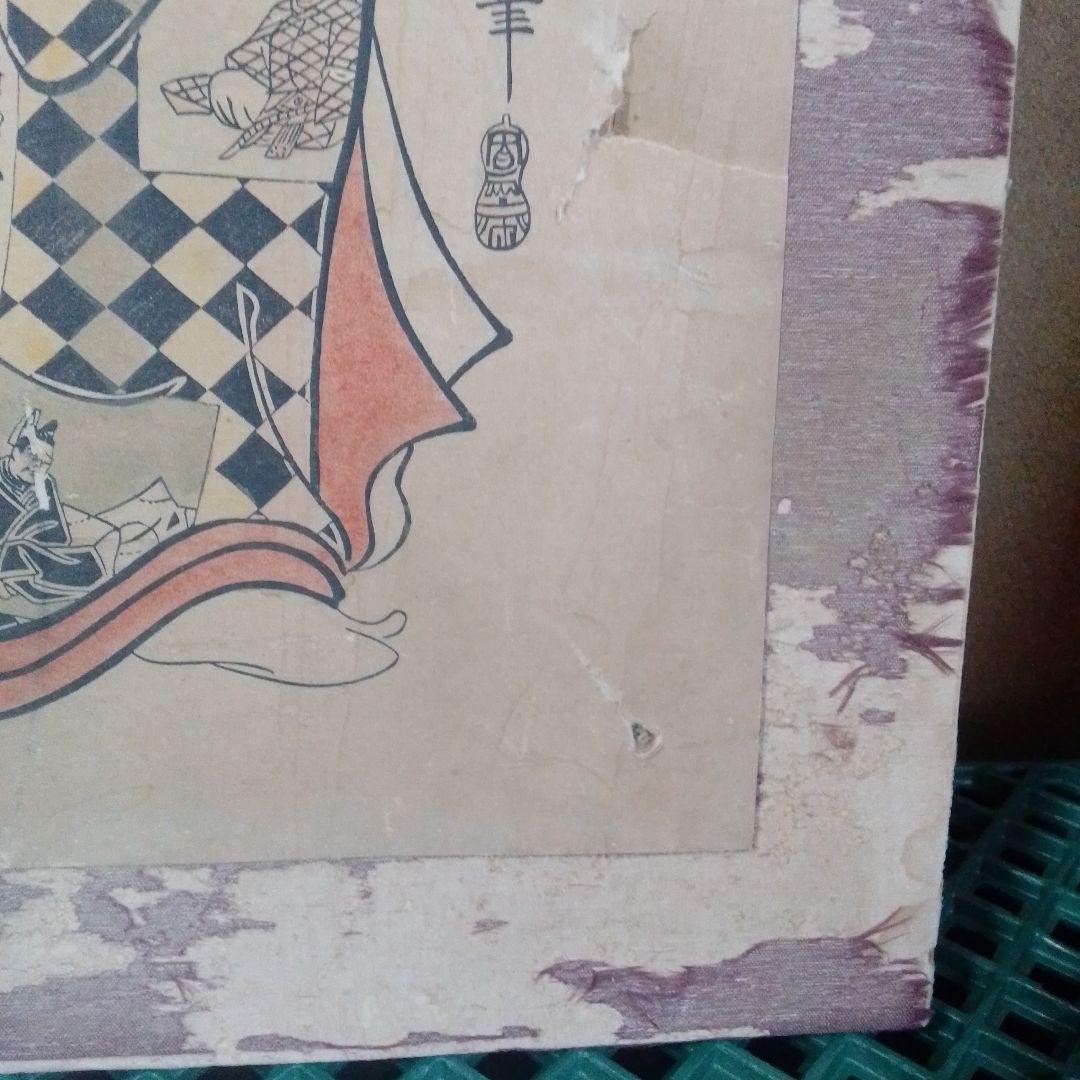 佐野川市松の人形遣い/奥村政信 /紅絵 /市松模様 多賀城市