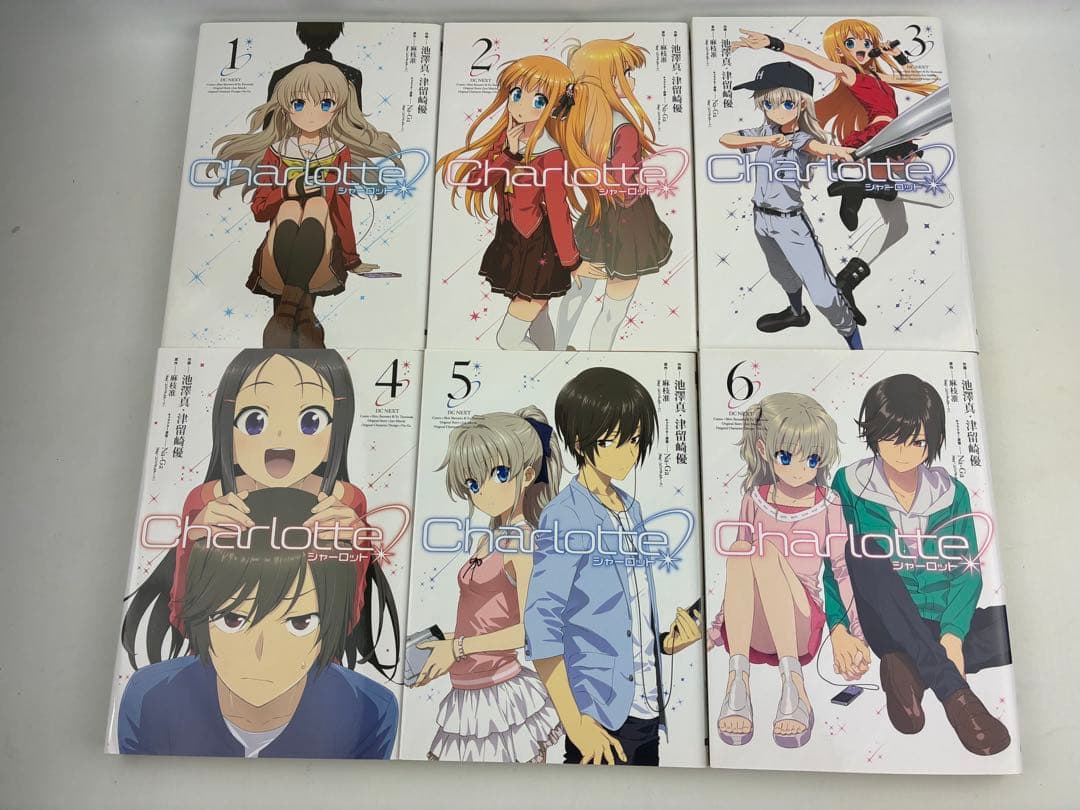 ほぼ初版　Charlotte 全6巻セット　全巻
