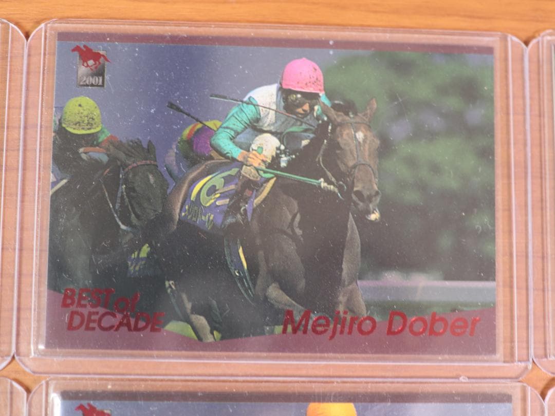 サラブレ抽プレ　赤DECADE　サラブレッドカード2001下半期エアグルーヴ他