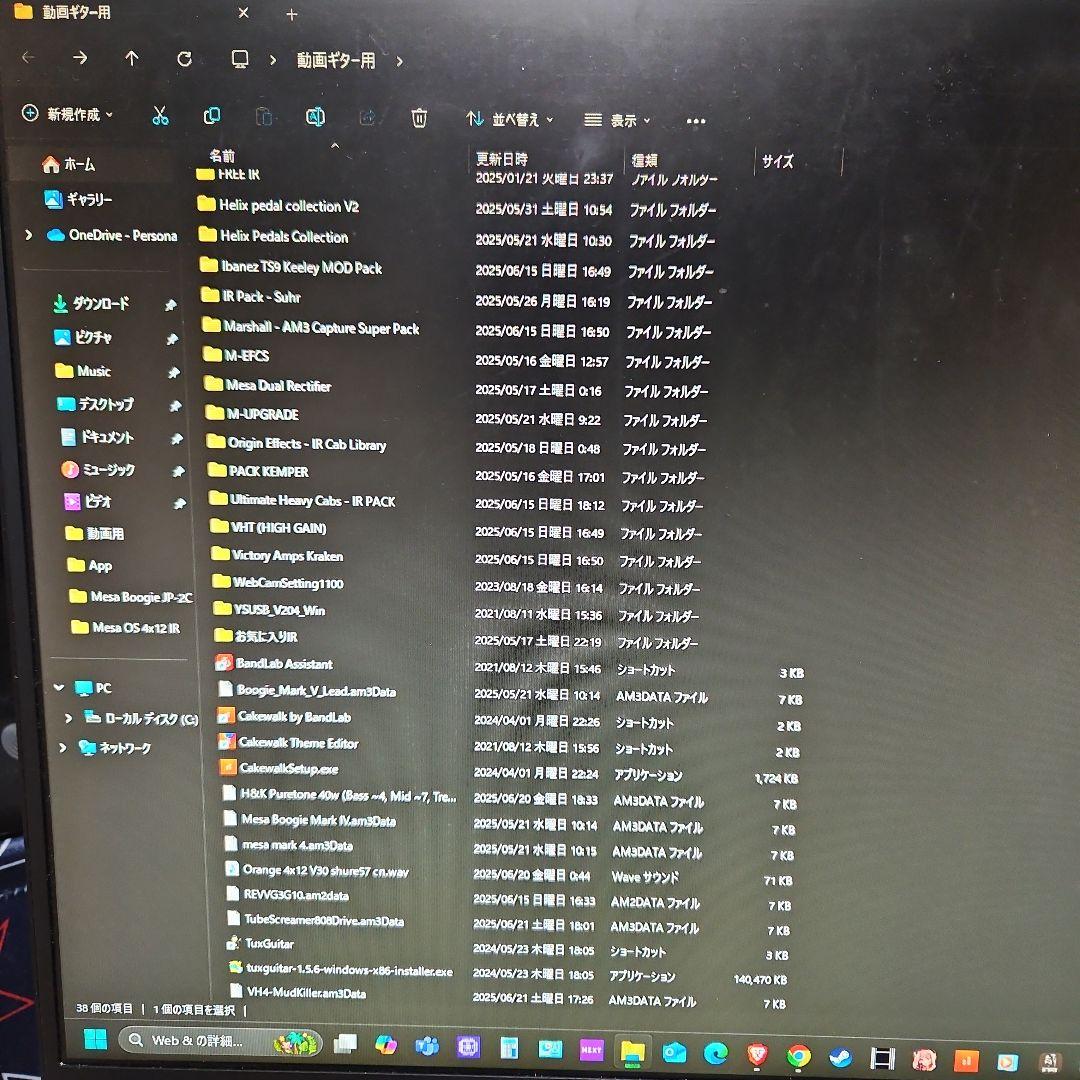 ArtM-VAVE MK-300 マルチエフェクター