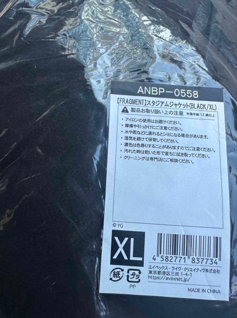 t*c様 3点セット FRAGMENT × BLACKPINK スタジアム ジャ