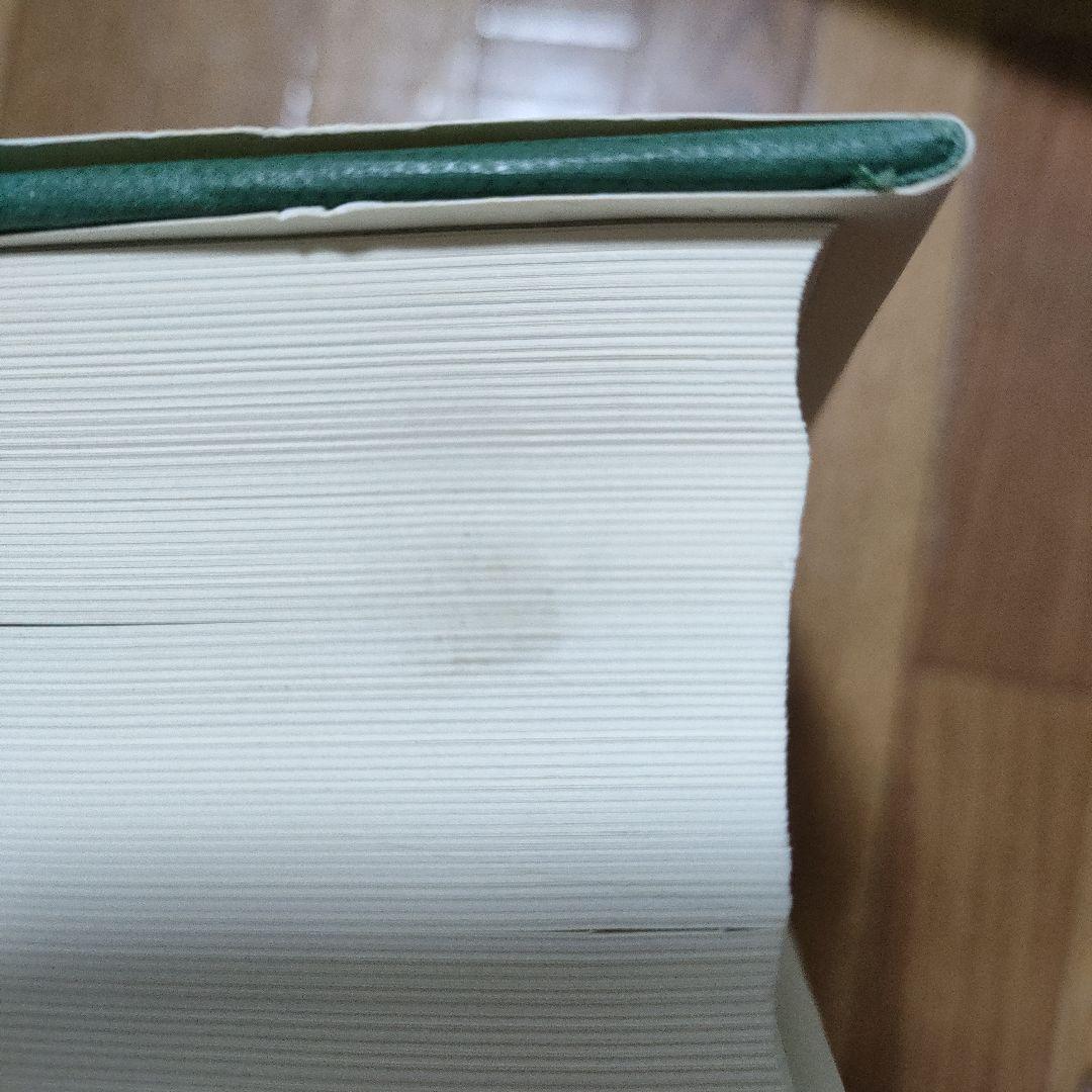 世界人物逸話大事典