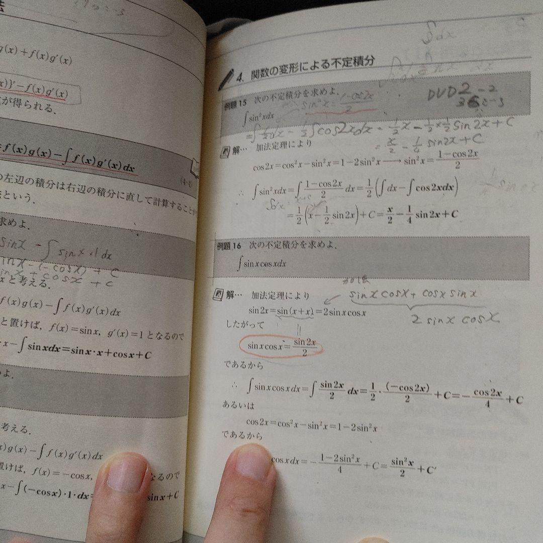 訳有り　第二種電気主任技術者 クローズアップ数学+おまけ