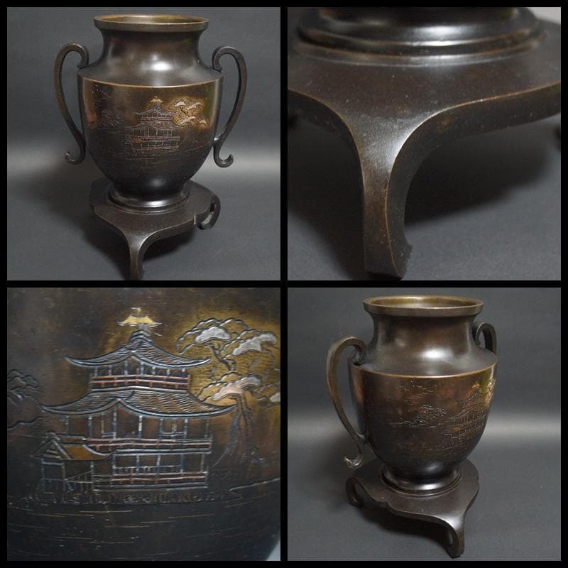 華道 花器 金工細工 銅製金銀象嵌『金閣寺』薄端 生け花 ヴィンテージ★時代物★