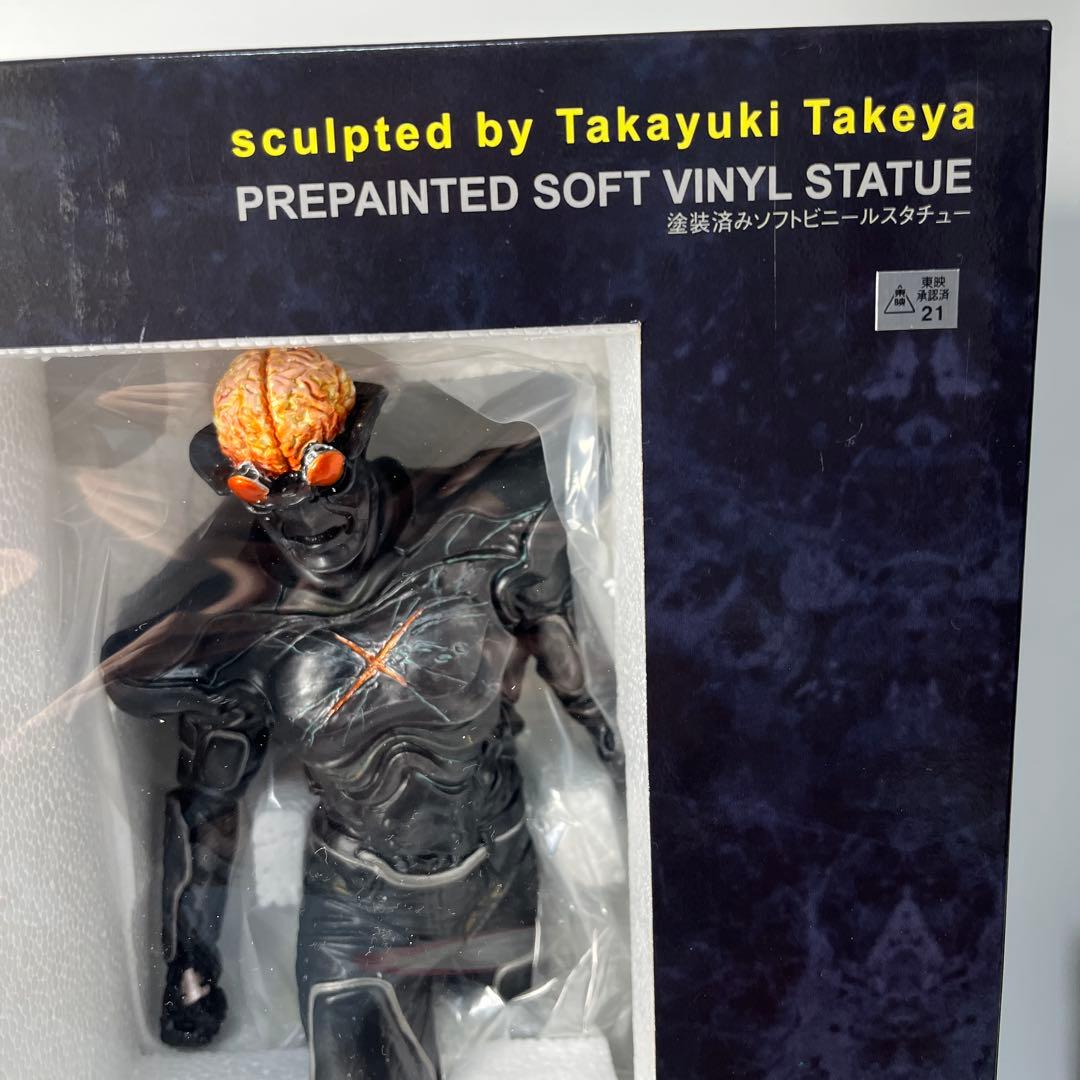 フューチャーモデルズ 人造人間 ハカイダー ソフビ スタチュー フィギュア